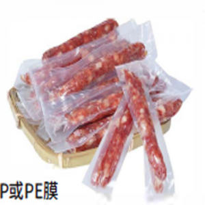 香腸包裝